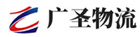广州到清城区物流公司